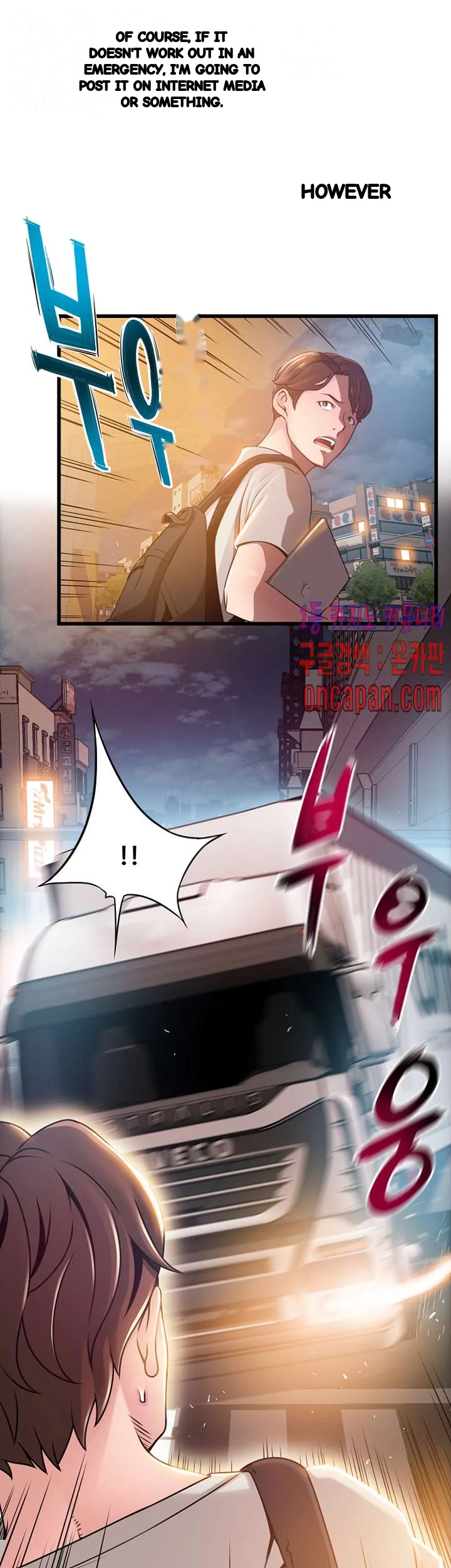 My Achilles Heel Chapter 73 - Page 24
