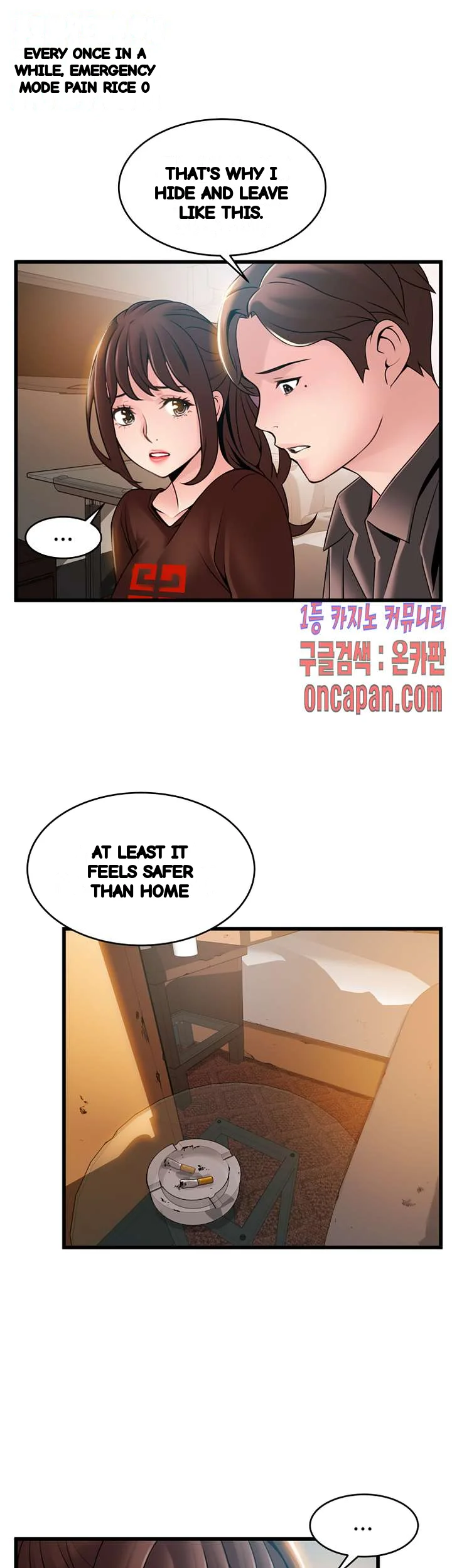 My Achilles Heel Chapter 73 - Page 26
