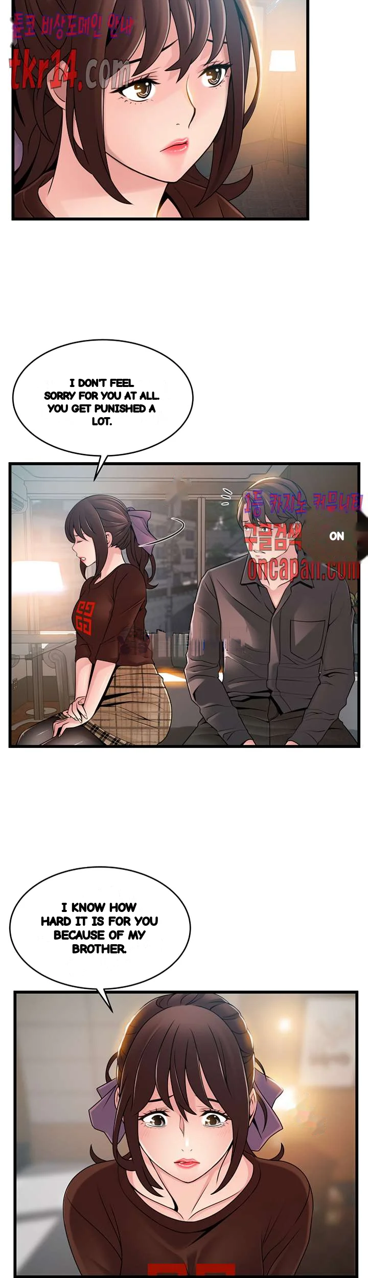 My Achilles Heel Chapter 73 - Page 27