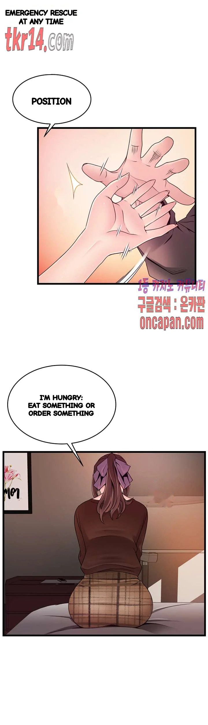 My Achilles Heel Chapter 73 - Page 31
