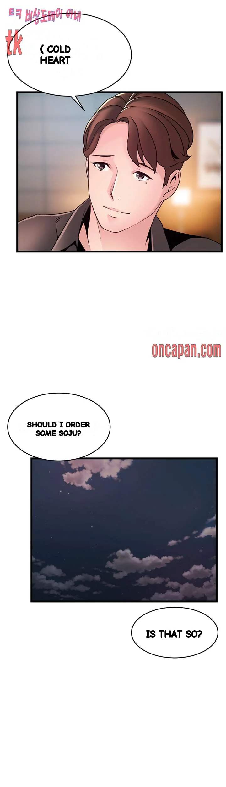 My Achilles Heel Chapter 73 - Page 32