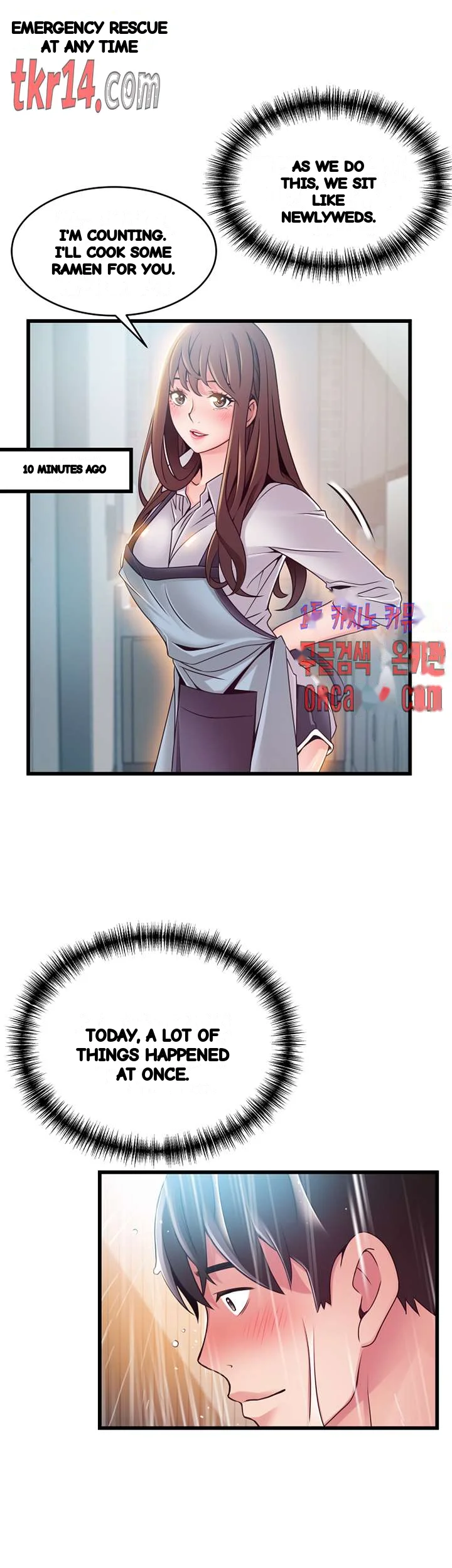 My Achilles Heel Chapter 73 - Page 35