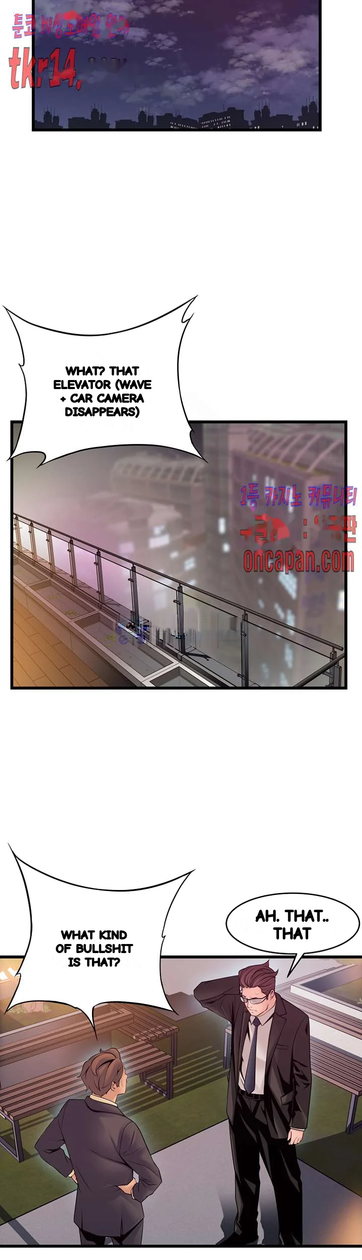 My Achilles Heel Chapter 73 - Page 5