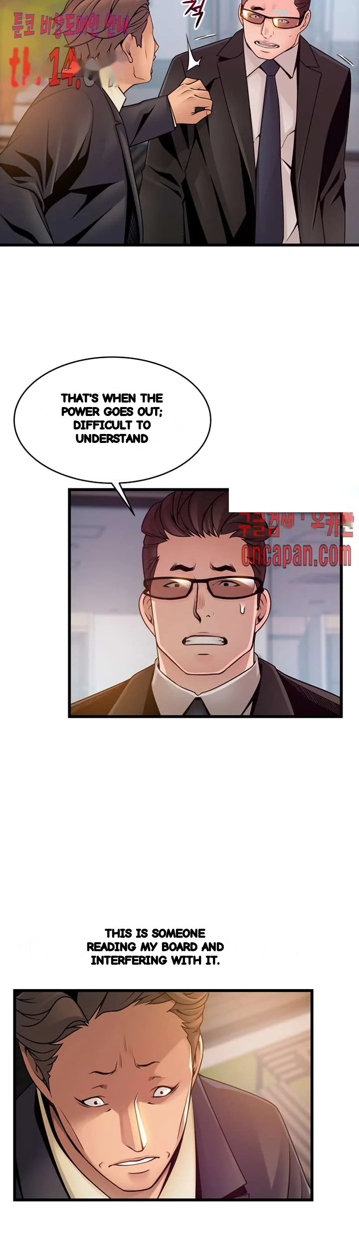 My Achilles Heel Chapter 73 - Page 7