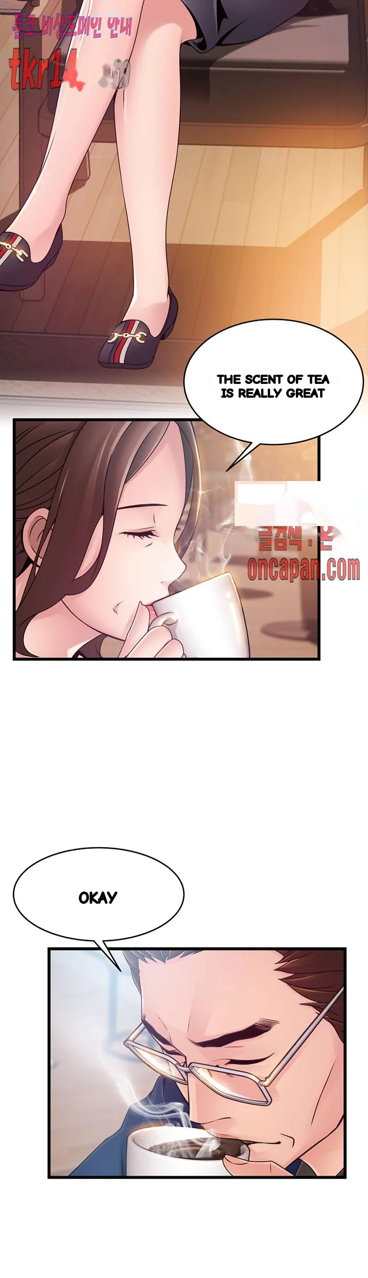 My Achilles Heel Chapter 73 - Page 9