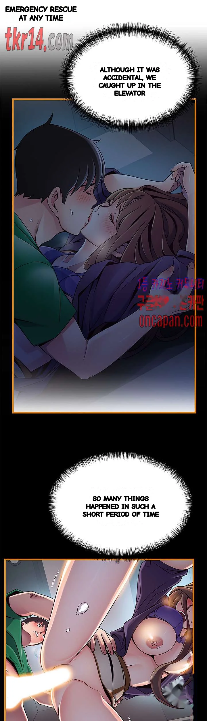 My Achilles Heel Chapter 74 - Page 12
