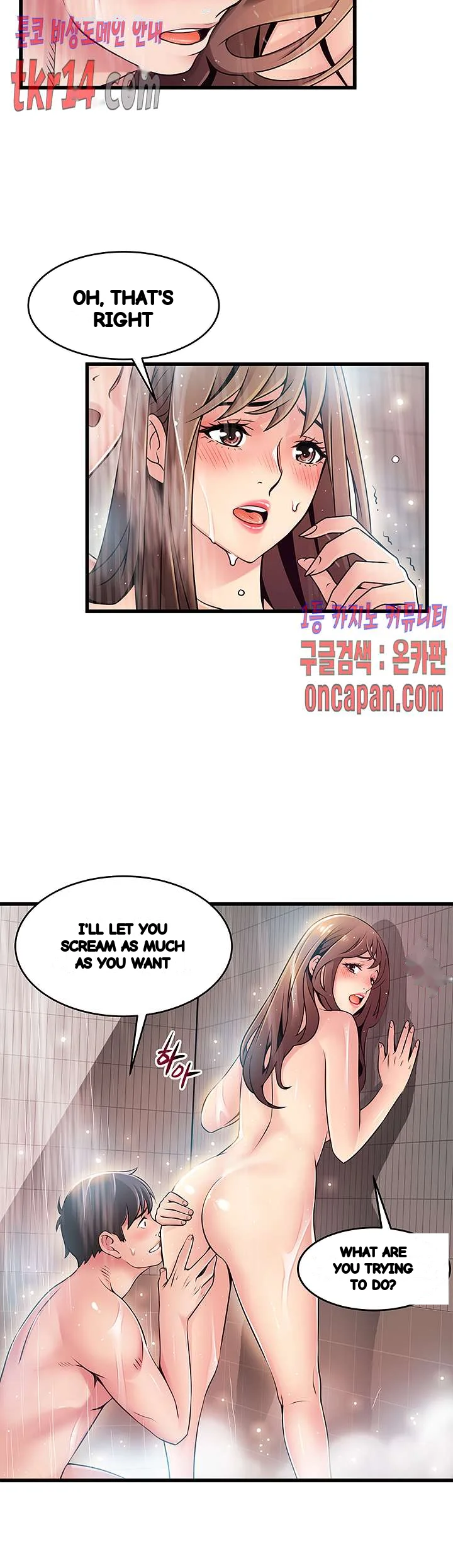 My Achilles Heel Chapter 74 - Page 19