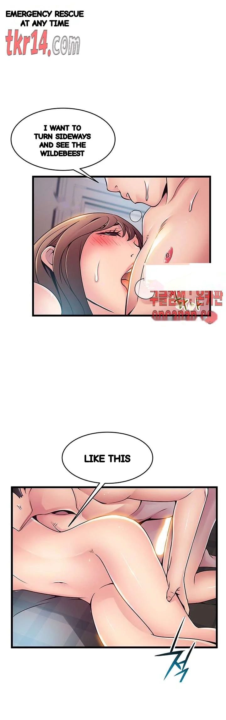 My Achilles Heel Chapter 74 - Page 31