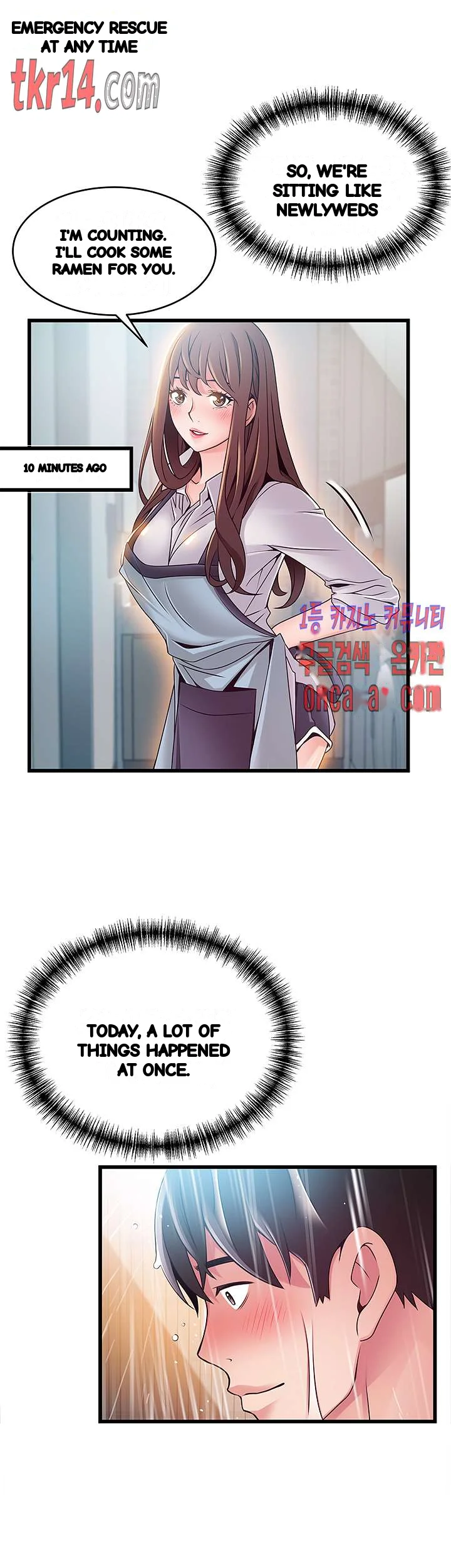 My Achilles Heel Chapter 74 - Page 4