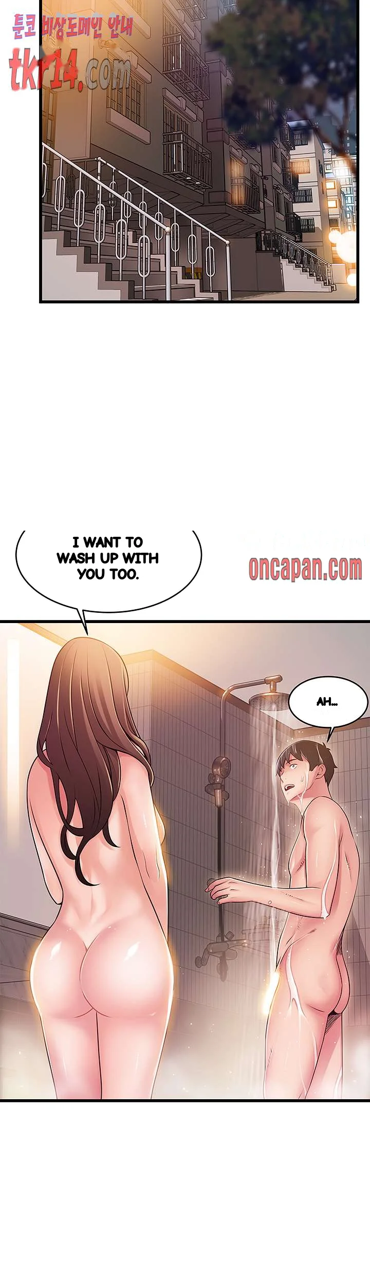 My Achilles Heel Chapter 74 - Page 9