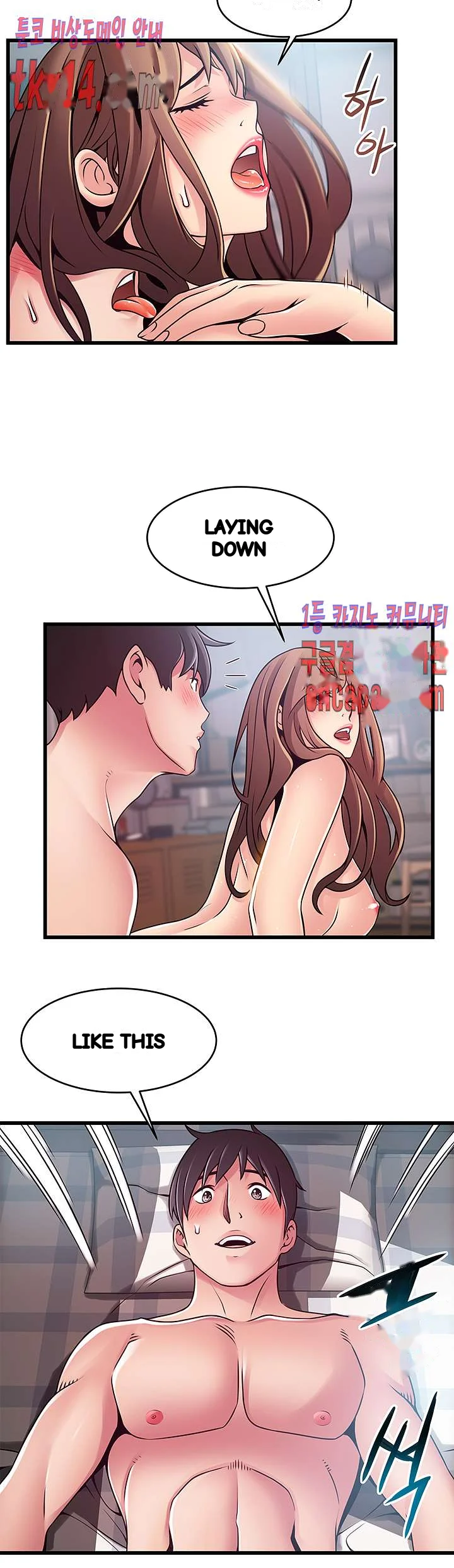 My Achilles Heel Chapter 75 - Page 11