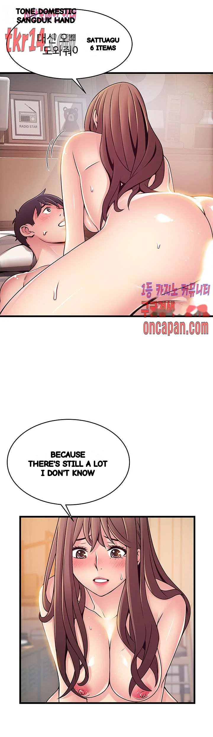 My Achilles Heel Chapter 75 - Page 13