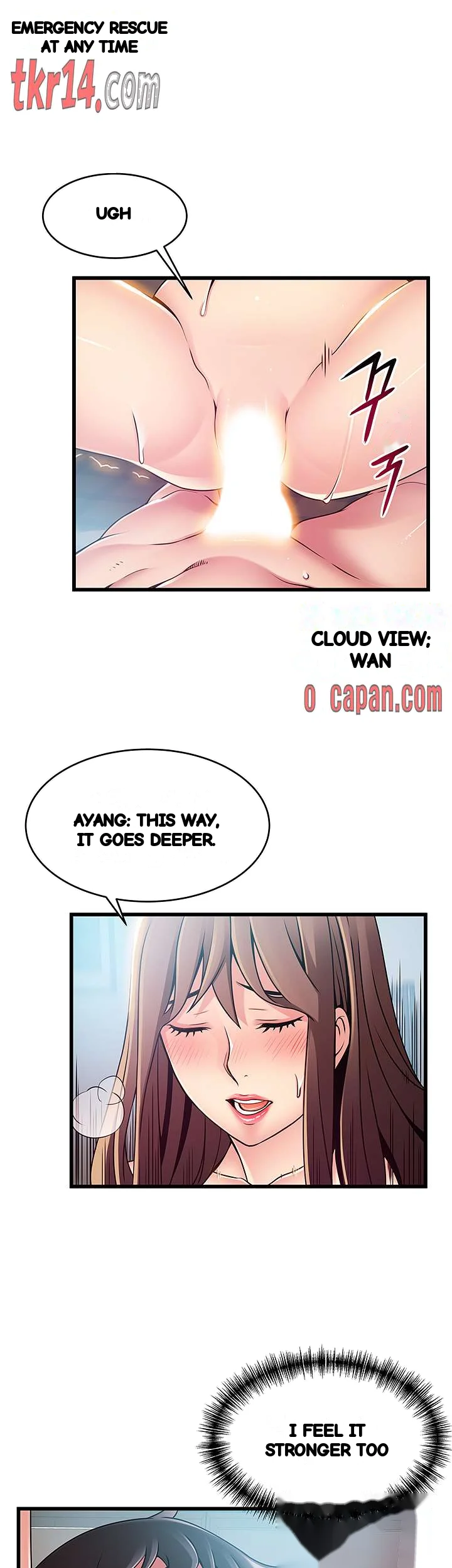 My Achilles Heel Chapter 75 - Page 14