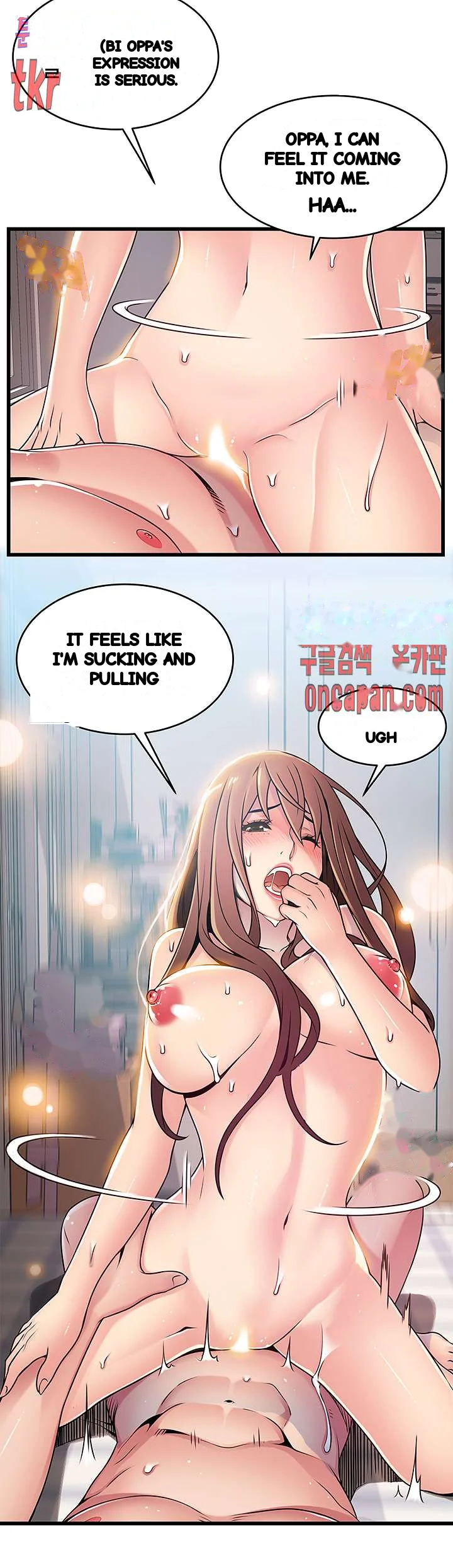 My Achilles Heel Chapter 75 - Page 17