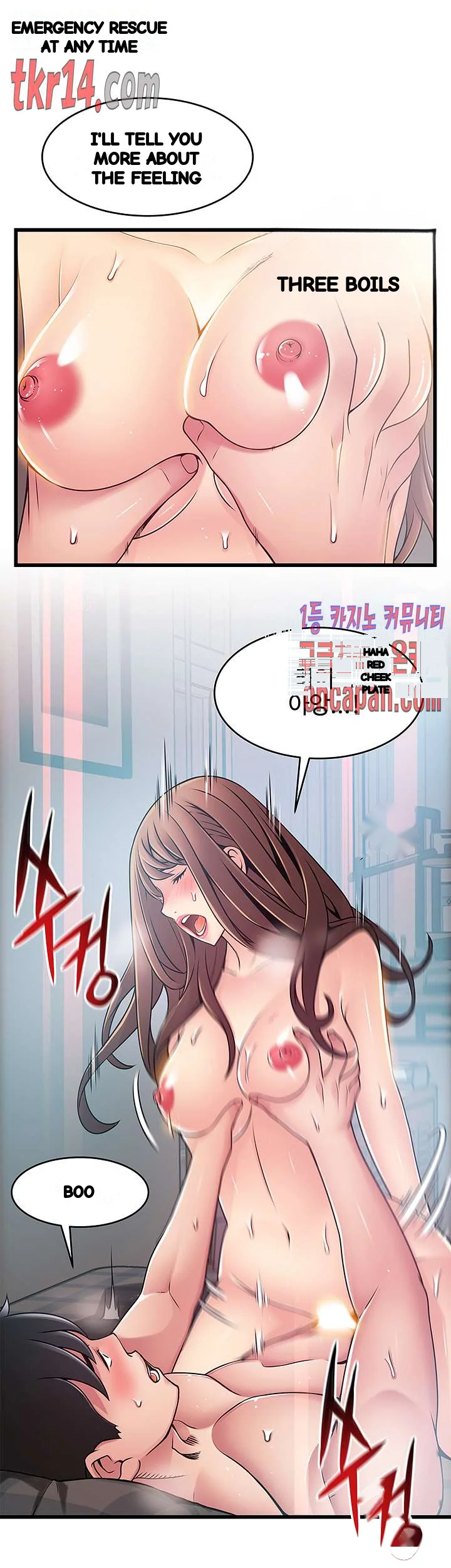 My Achilles Heel Chapter 75 - Page 18