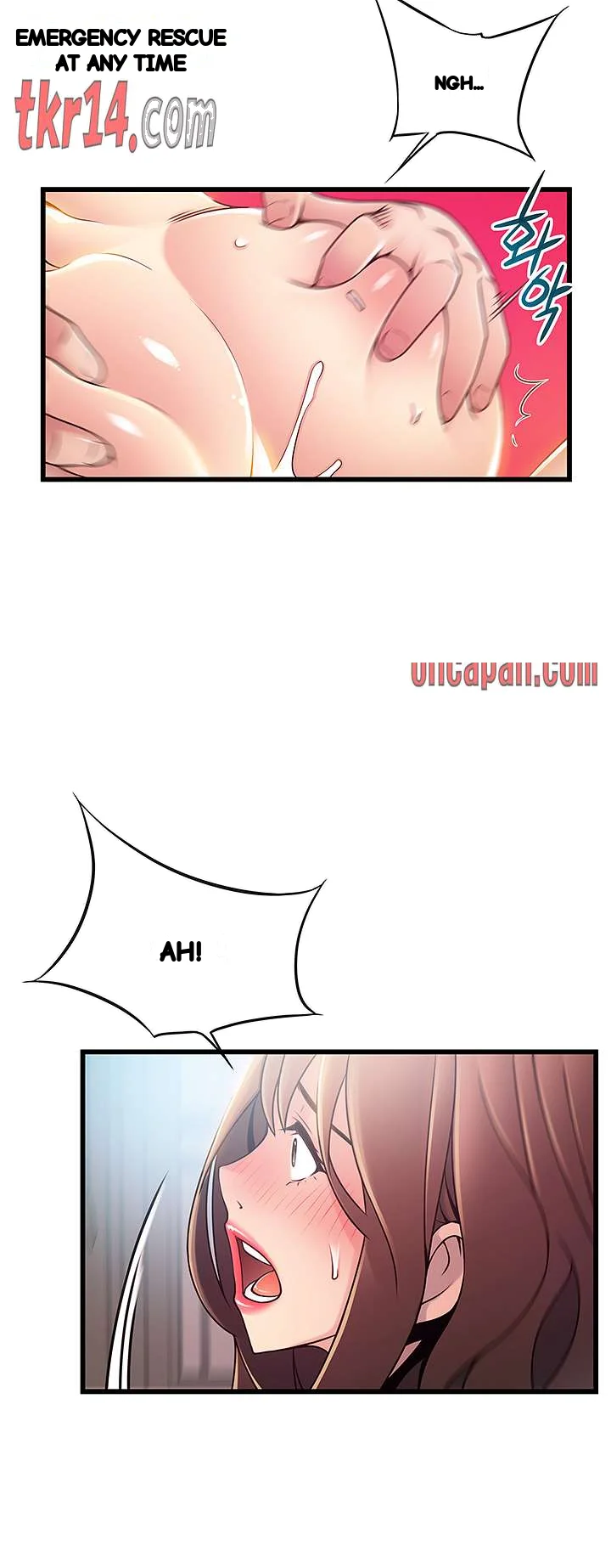 My Achilles Heel Chapter 75 - Page 21