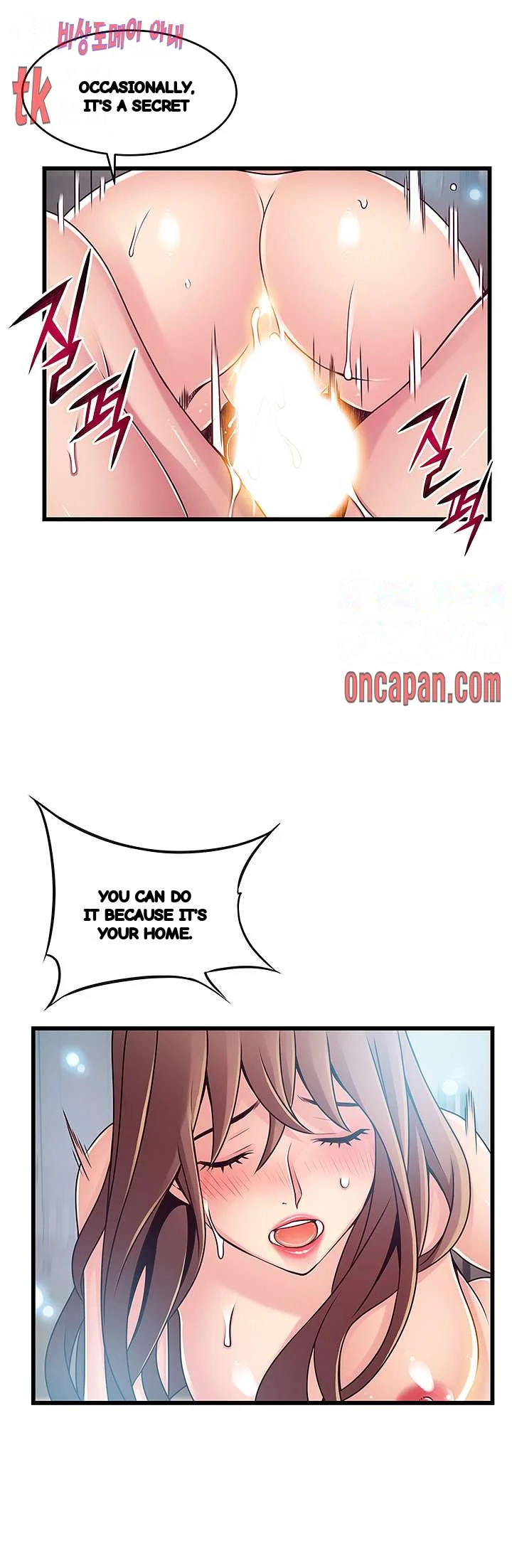 My Achilles Heel Chapter 75 - Page 23