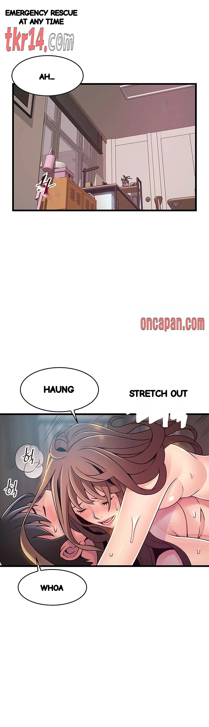 My Achilles Heel Chapter 75 - Page 26