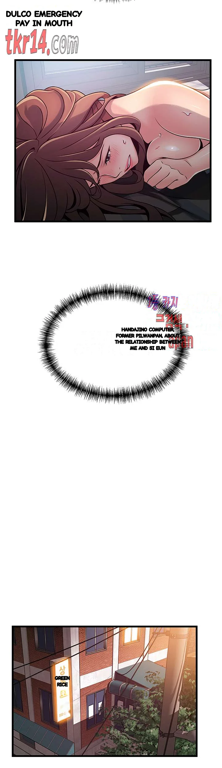 My Achilles Heel Chapter 75 - Page 29