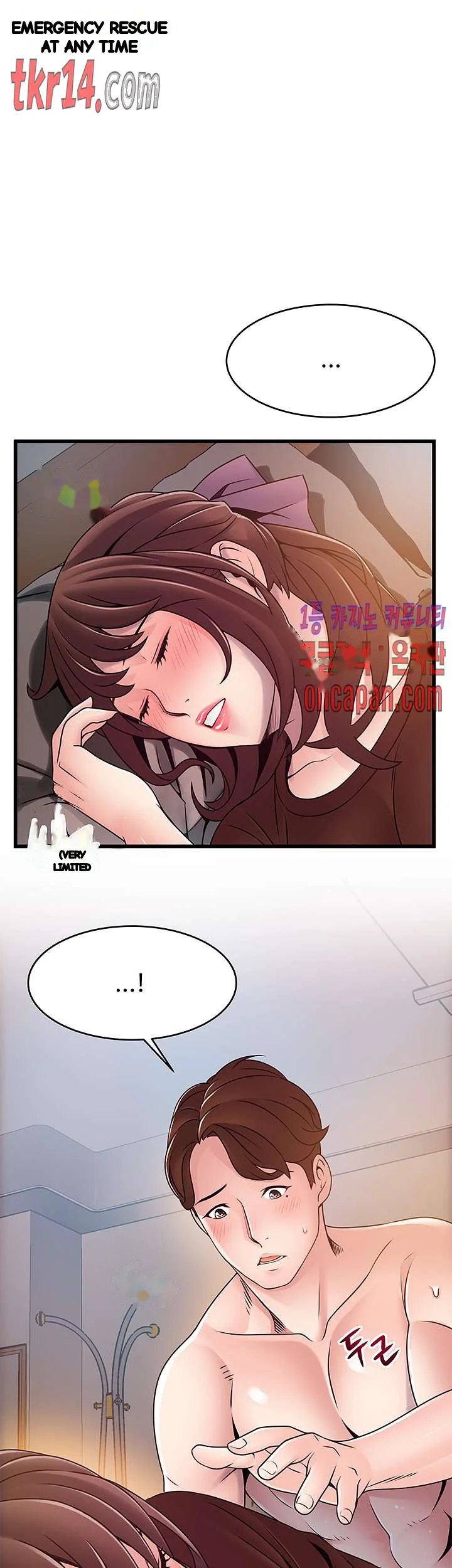 My Achilles Heel Chapter 75 - Page 32