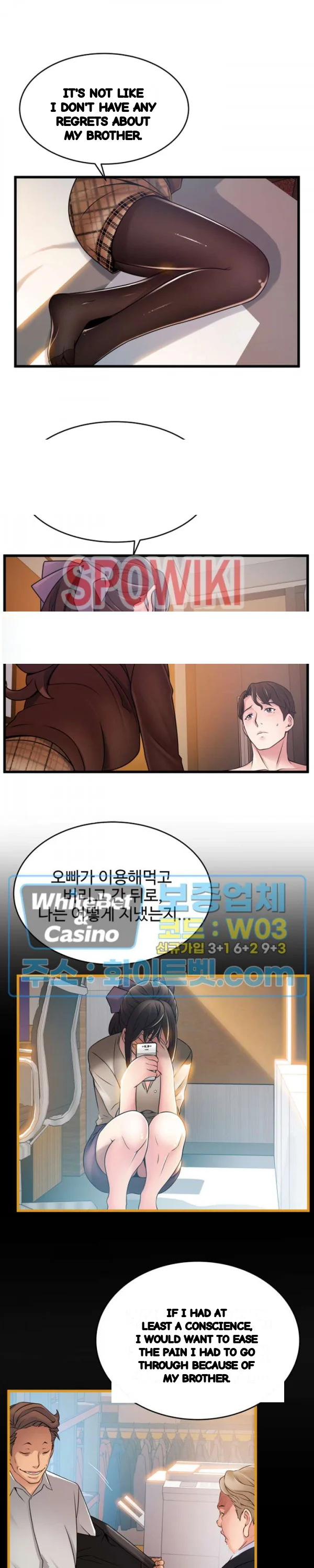My Achilles Heel Chapter 76 - Page 14