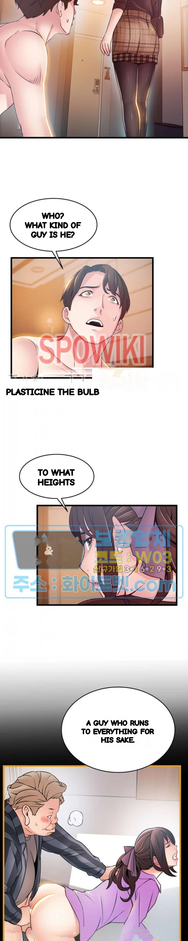 My Achilles Heel Chapter 76 - Page 18