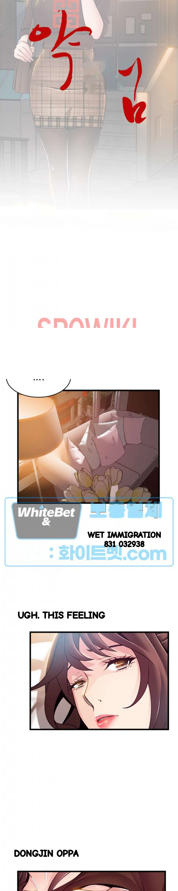 My Achilles Heel Chapter 76 - Page 5