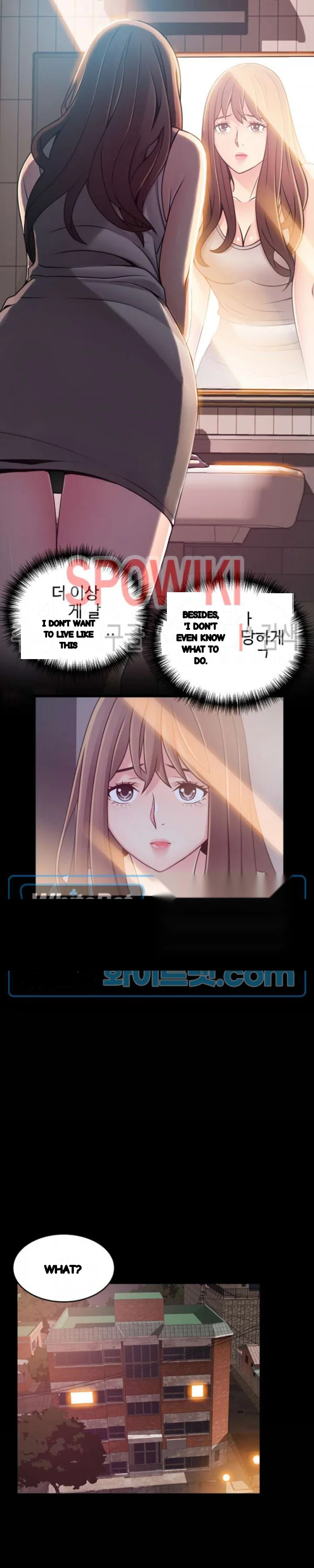 My Achilles Heel Chapter 77 - Page 11