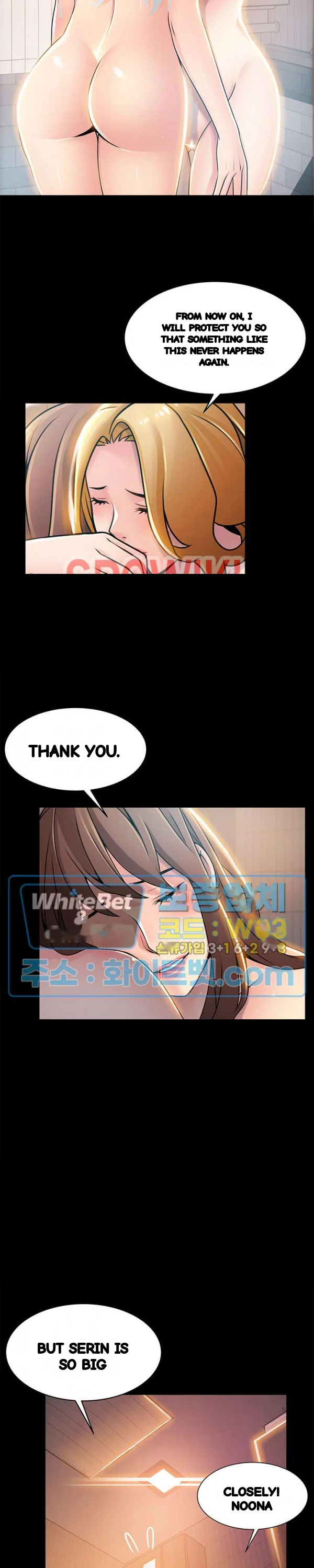 My Achilles Heel Chapter 77 - Page 17