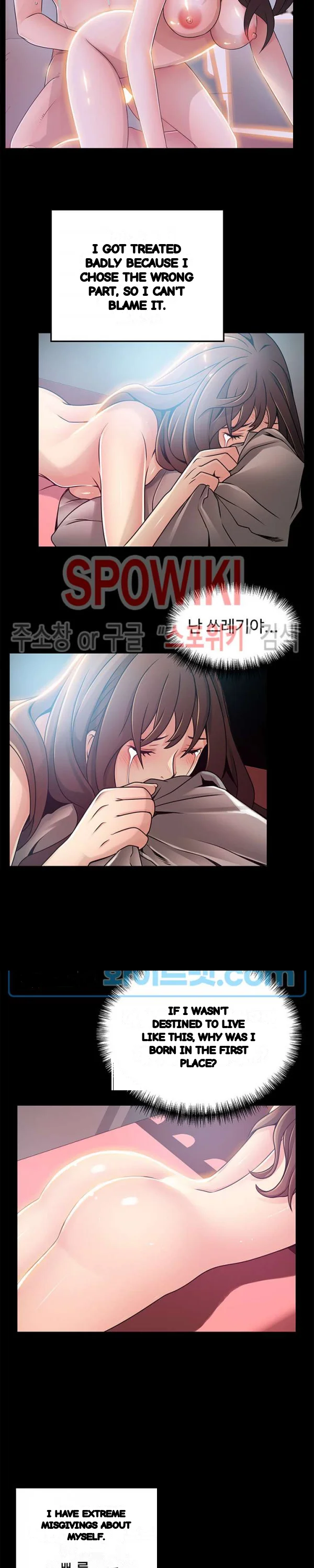 My Achilles Heel Chapter 77 - Page 20
