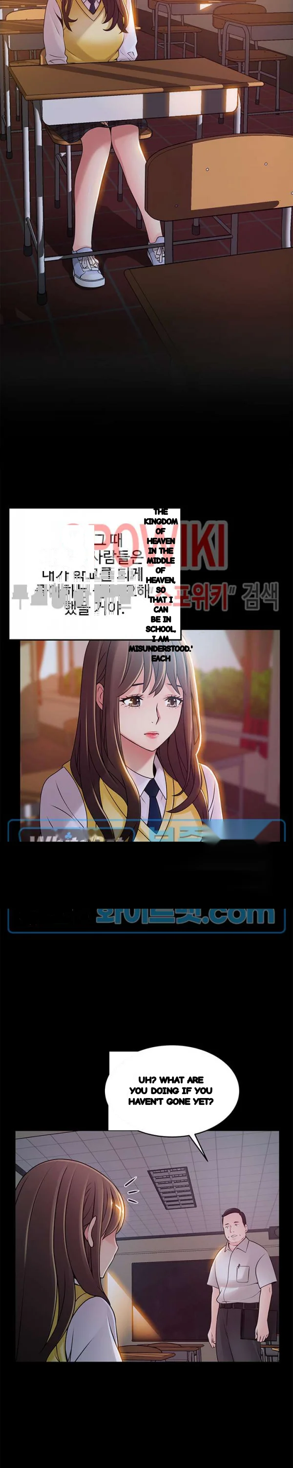 My Achilles Heel Chapter 77 - Page 5
