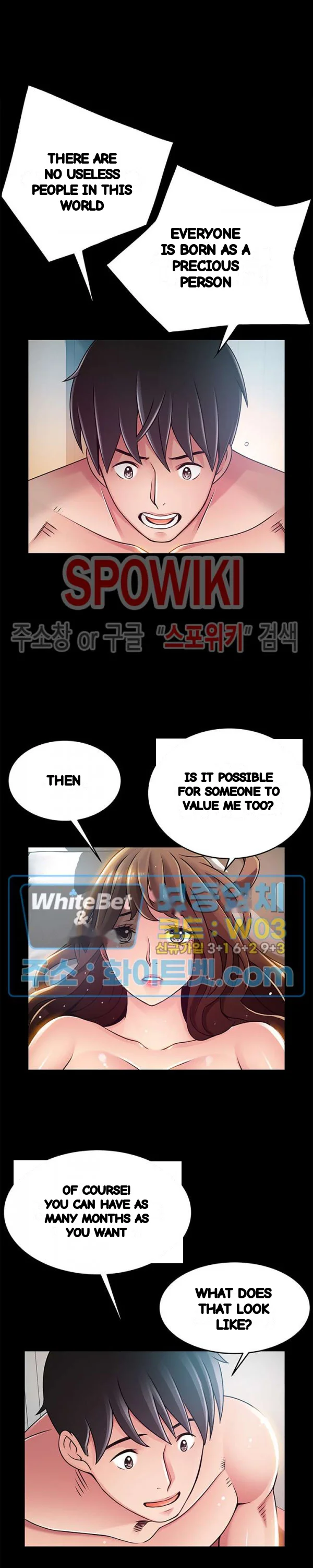 My Achilles Heel Chapter 78 - Page 14
