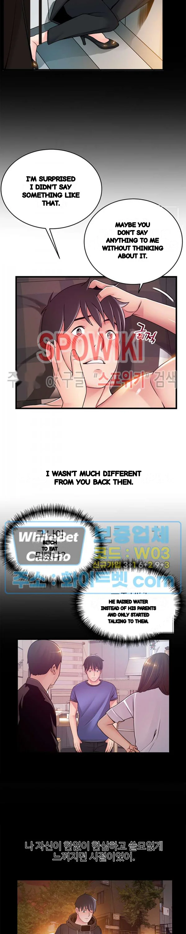 My Achilles Heel Chapter 78 - Page 20