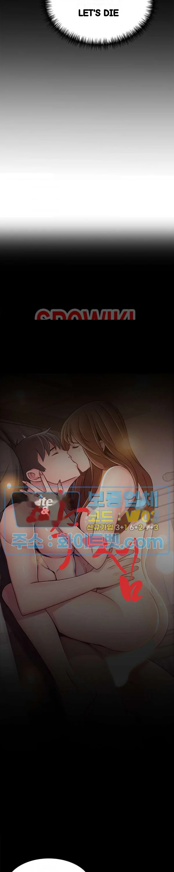 My Achilles Heel Chapter 78 - Page 4