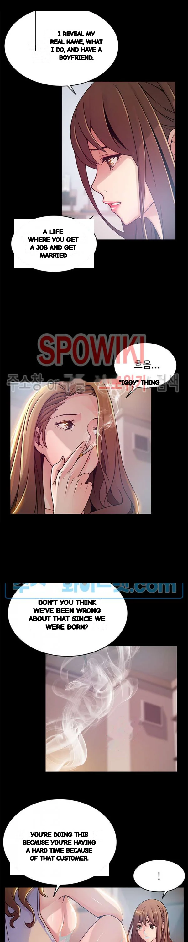 My Achilles Heel Chapter 78 - Page 6