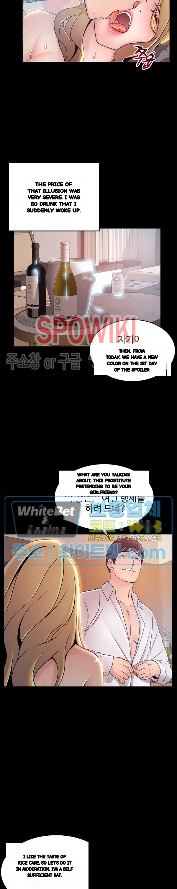My Achilles Heel Chapter 78 - Page 9