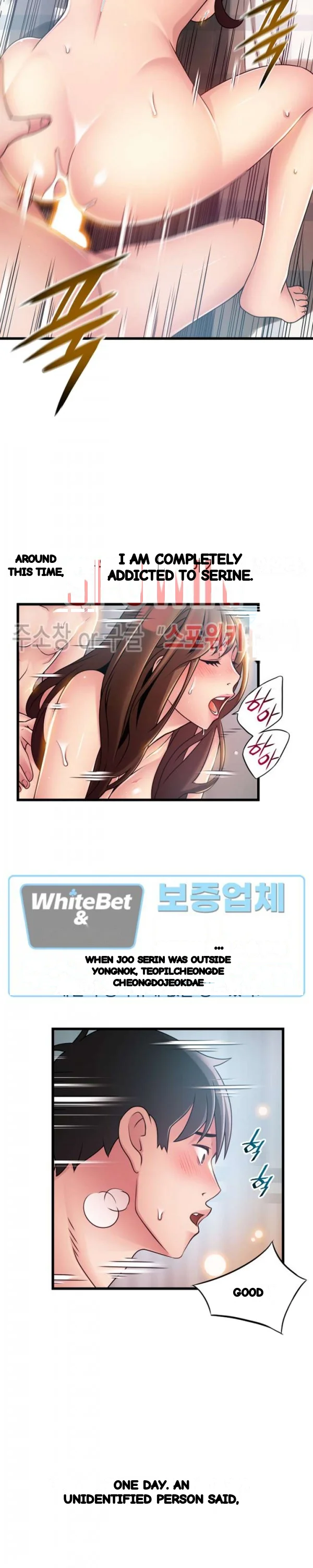 My Achilles Heel Chapter 79 - Page 17