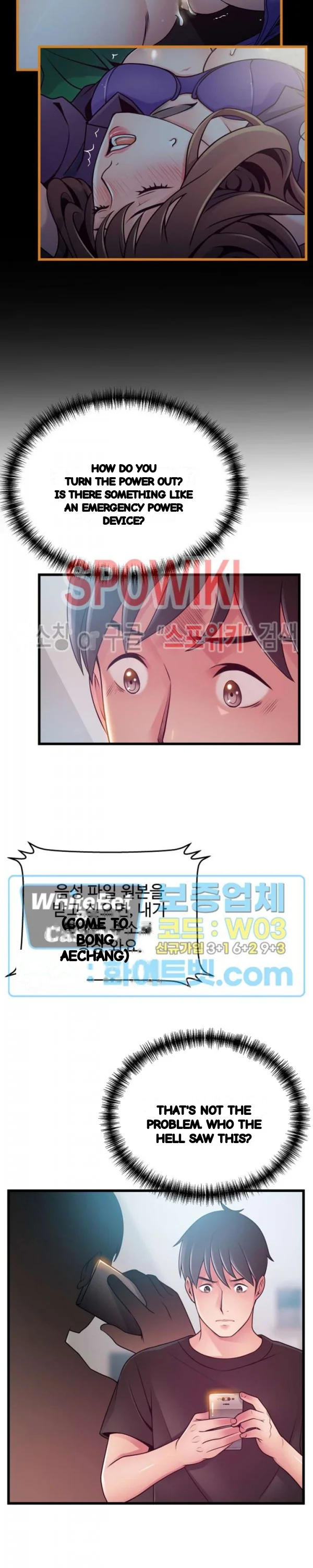My Achilles Heel Chapter 79 - Page 19