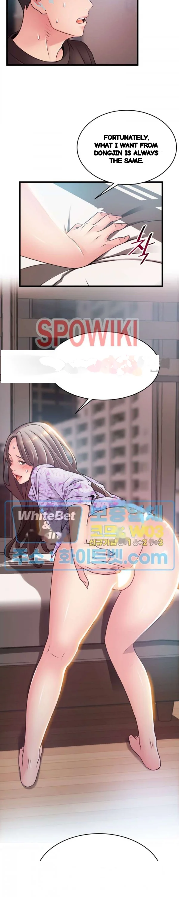 My Achilles Heel Chapter 79 - Page 23