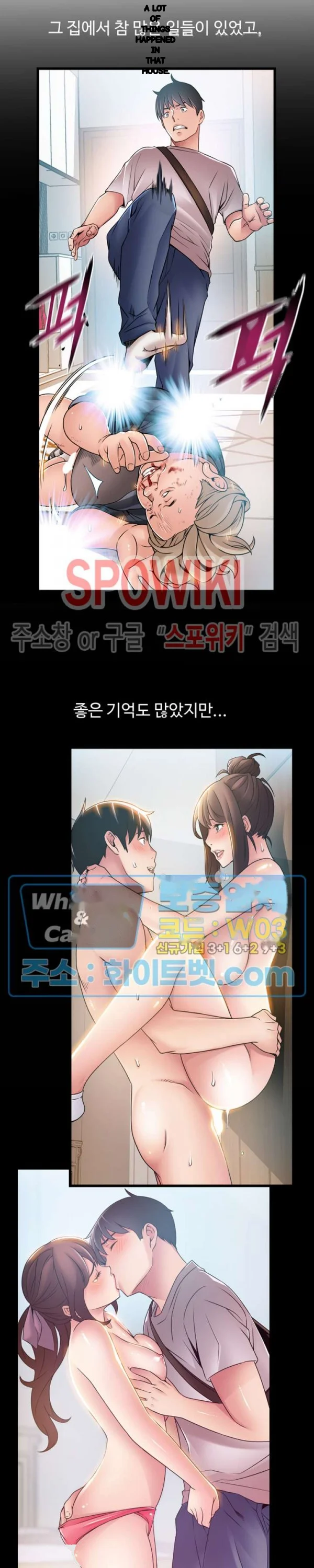My Achilles Heel Chapter 79 - Page 3