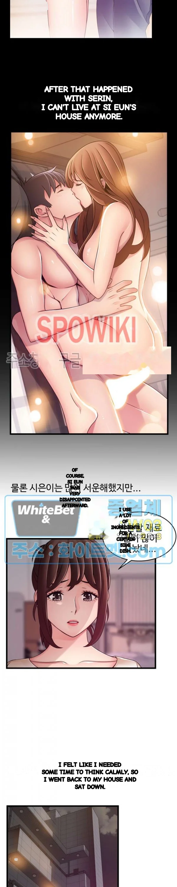 My Achilles Heel Chapter 79 - Page 4