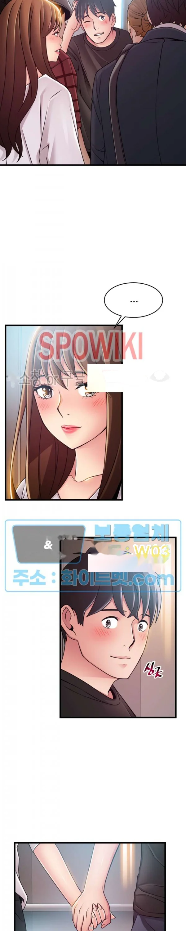 My Achilles Heel Chapter 79 - Page 7