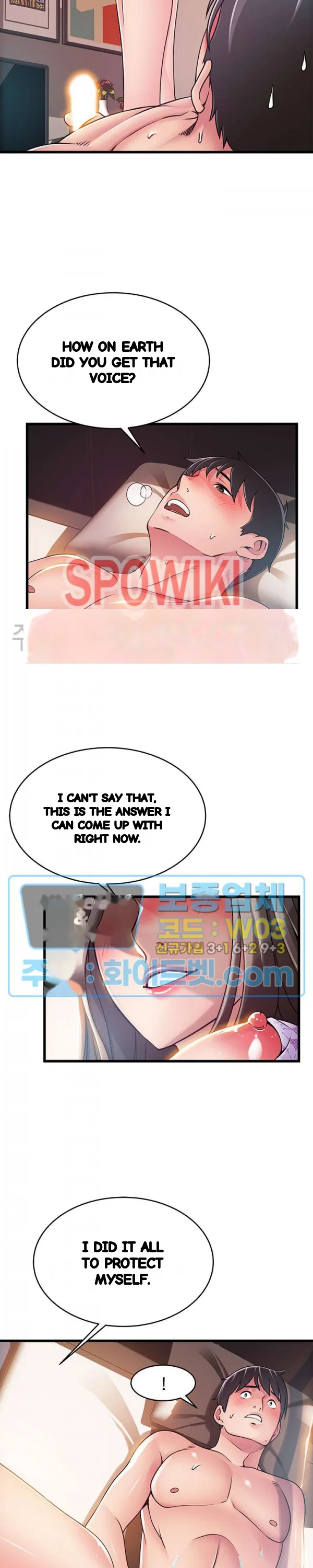 My Achilles Heel Chapter 80 - Page 13