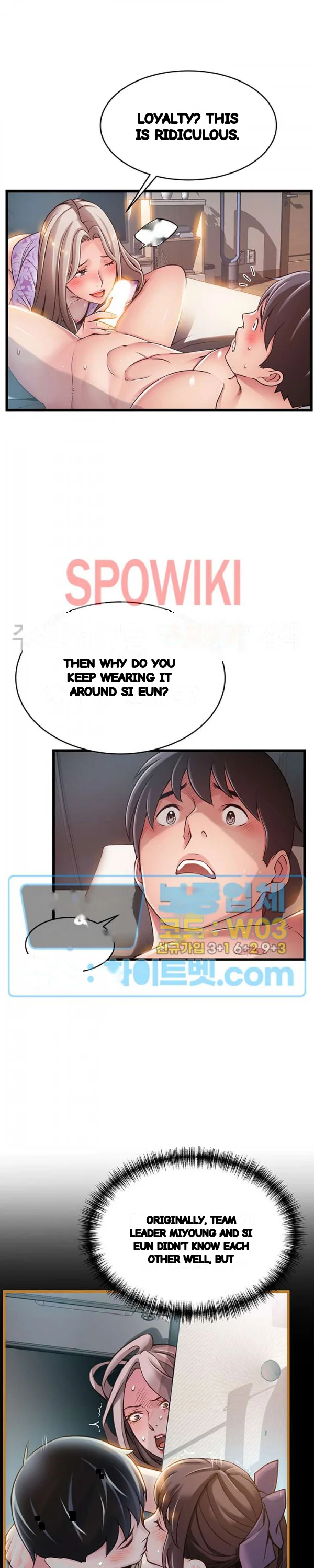 My Achilles Heel Chapter 80 - Page 17