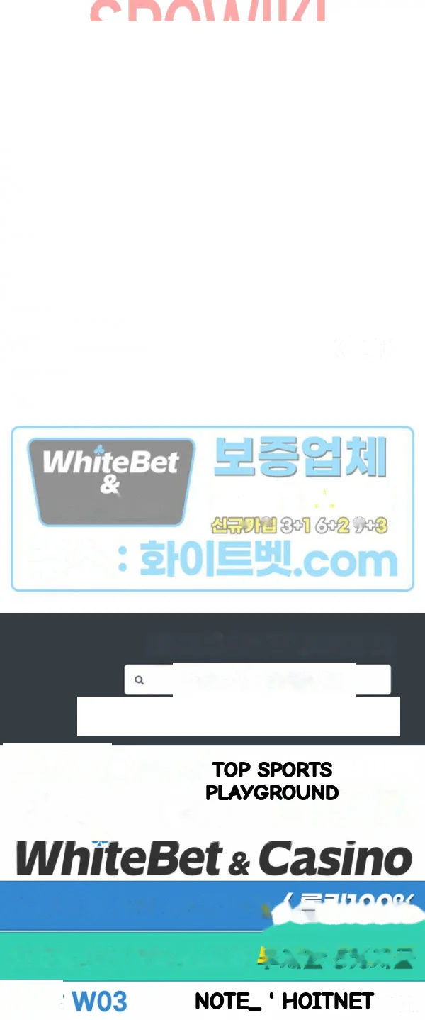 My Achilles Heel Chapter 80 - Page 30