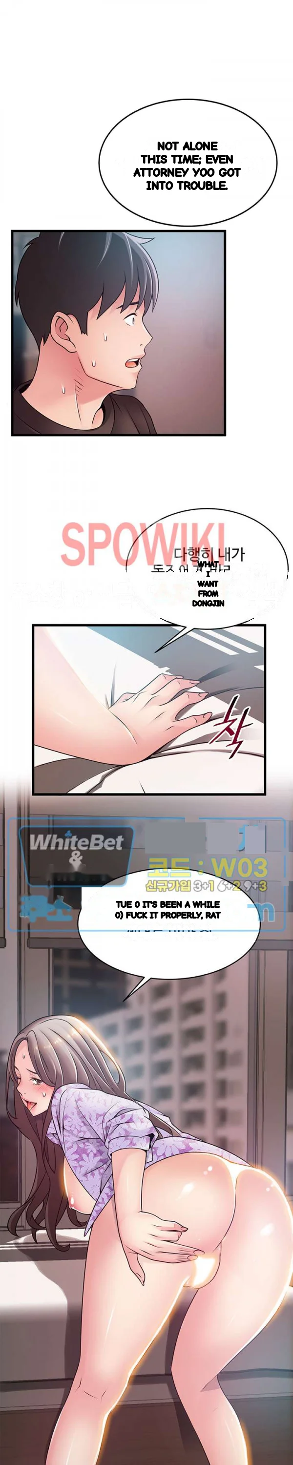 My Achilles Heel Chapter 80 - Page 4