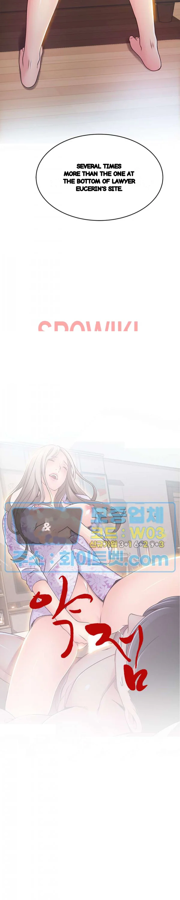 My Achilles Heel Chapter 80 - Page 5