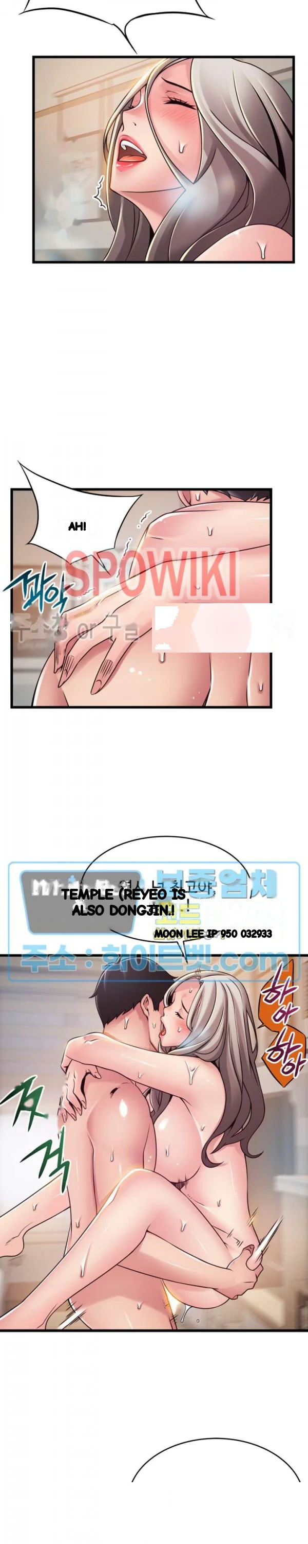 My Achilles Heel Chapter 81 - Page 14