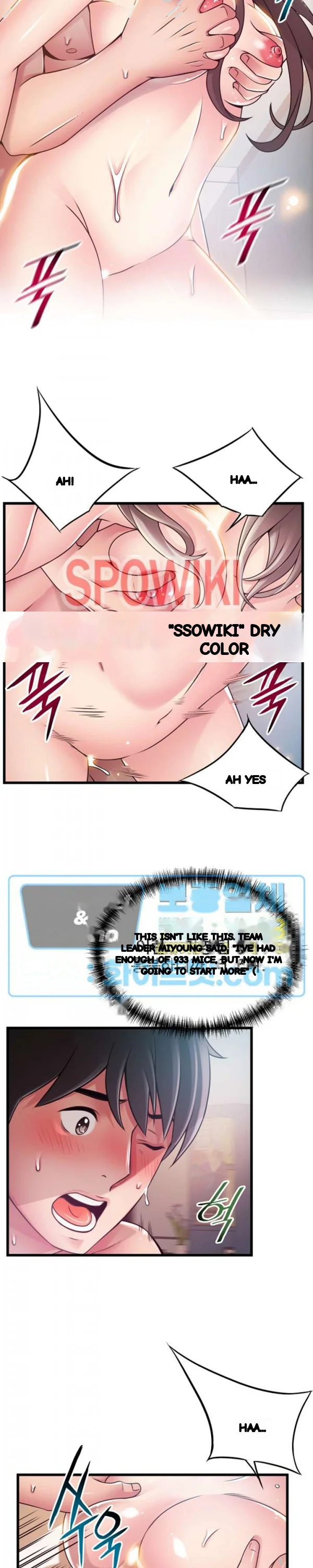 My Achilles Heel Chapter 81 - Page 23
