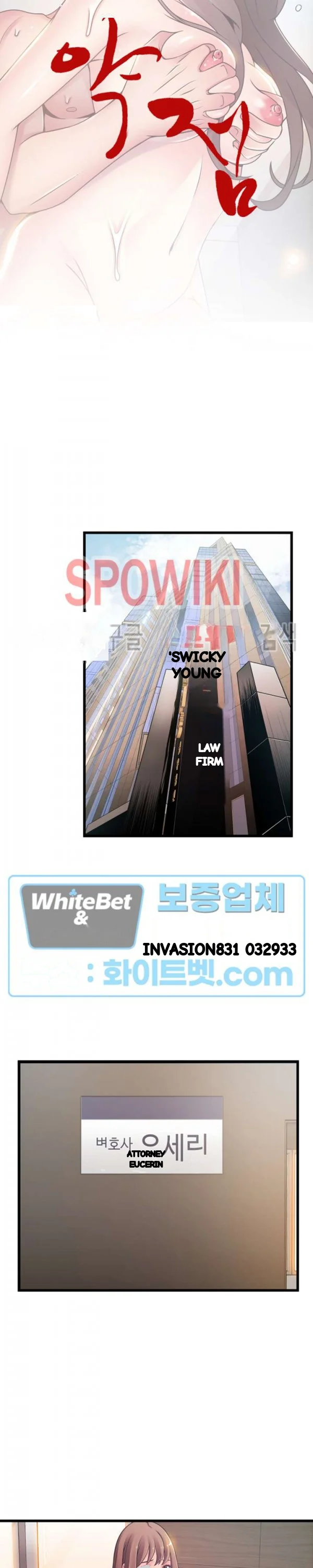 My Achilles Heel Chapter 81 - Page 4